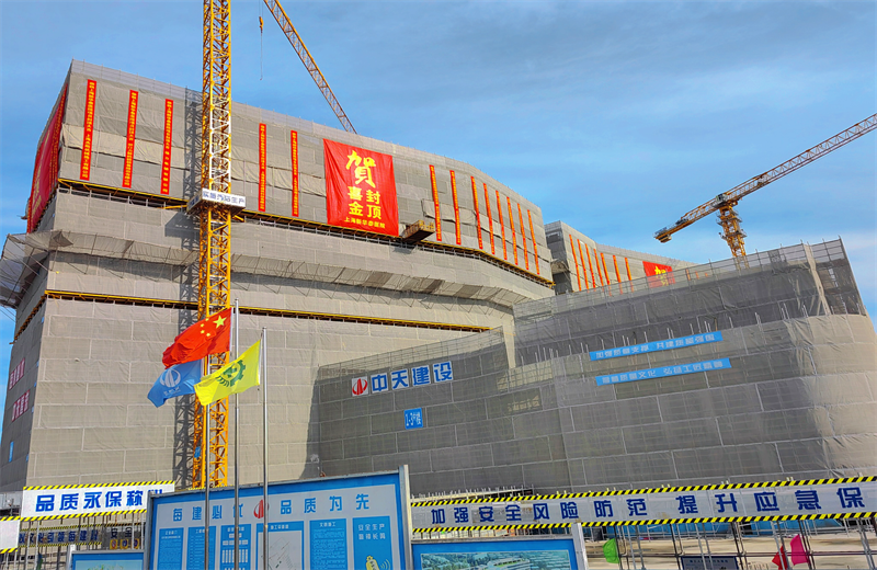 2024年10月30日，巅峰国际三建上海新华泰医院项目主体封顶。